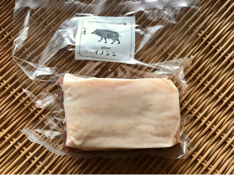 特Aクラス🏆✨イノシシ《ジビエ》【猪肉ロース 350g ブロック】260319-10