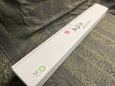 【冬ギフト】迫力の1本芋２本セット！１ｋｇ入り【健康生活応援】まるでお餅！ねばりが自慢の自然薯「京仙人」まるごと1本でお届け！