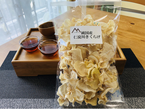 2袋まとめ買い可能 数量限定 高知県産 白いきくらげホールタイプ80g 1袋 薬膳 サラダやスープ 炒め物 普段の料理にとっても綺麗な国産新品種 配送日時指定可能 高知県産 食べチョク 農家 漁師の産直ネット通販 旬の食材を生産者直送 2袋まとめ買い可能 数量限定 高知県産 白いきくらげホールタイプ80g 1袋 薬膳 サラダやスープ 炒め物 普段の料理にとっても綺麗な国産新品種 配送日時指定可能 高知県産 食べチョク 農家 漁師の産直ネット通販 旬の食材を生産者直送