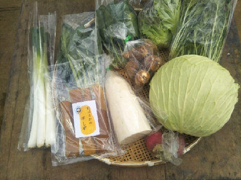 【あま～い干し芋入り入り】旬の野菜セット８品目