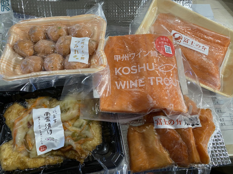 【福袋】【山梨の鱒】たっぷり5点セット！贈り物にもオススメ！