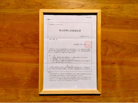一等米✨【令和7年新米】栽培期間中農薬不使用【コシヒカリ白米２４ｋｇ】天然資材＆有機質肥料のみ🌱1年間【農薬・化学肥料・除草剤・動物性堆肥不使用】米・穀類🥇AW2023【エコ】