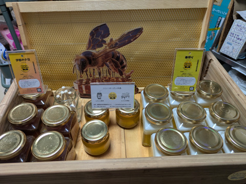 【希少品】日本蜜蜂の濃厚生ハチミツ　『伊都の夕日』90ml