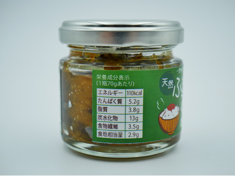 2023年採れたて！ 天然ふきのとうのフキ味噌！旅館の料理人が作ったほろ苦いご飯のおとも＜75g＞フキノトウ・蕗の薹・ふきみそ