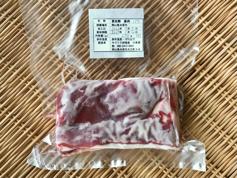 鹿バラ肉（ジューシー🍖カルビ）／ 焼肉BBQに！岡山県産ジビエ🦌（260705−4）