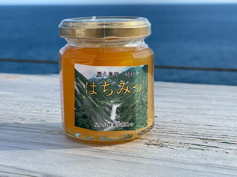 超贅沢！自然の恩恵を受けた屋久島産はちみつ150g