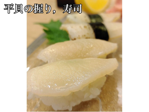 愛知日間賀島産‼︎今ガ旬の貝，これがダントツでおすすめ‼︎《漁師直送で平貝》6枚入り
確実に朝採れた個体を活かし発送‼︎
~活きて届く感動を食卓へ~