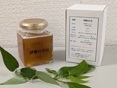 【希少品】日本蜜蜂の濃厚生ハチミツ　『伊都の夕日』180ml