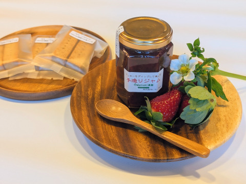 ジャムをディップして楽しむ！『古都華ジャム&ステッククッキー3種』2釜製法ジャム　ジャム1本+ステッククッキー3種各2袋　低糖度　無添加　特別栽培農産物　農薬削減栽培「いちご博2024」金賞受賞！