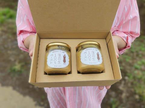 超濃厚！素材の美味しさダイレクト！【無添加】落花生100％ペースト160ｇ2本セット