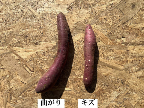 濃蜜！熟成べにはるか　5kg
