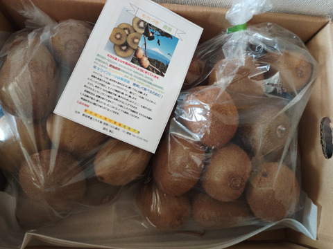 偏平キウイふる～つ M ２K箱【品種ヘイワード】）