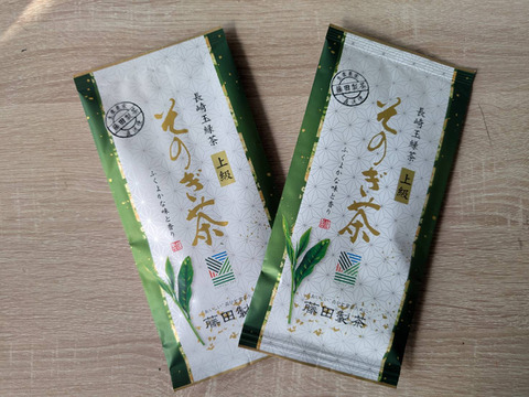 〈レターパック〉霧がかかる標高250ｍで育ったそのぎ茶　上級やぶきた茶（90ｇ）2本セット