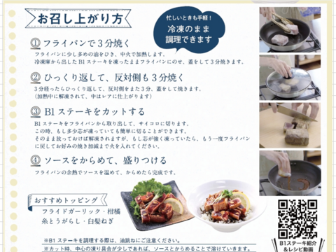 【お得用】カツオシーステーキ約1,200ｇ（約400ｇ×3）