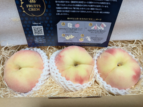 山梨の甘い桃　４キロ箱にめいっぱい１４〜１５個詰めて発送　人気商品 山梨の甘い桃 4キロ箱にめいっぱい12〜14個詰めて発送 お買い得