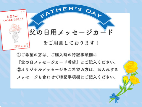 【父の日ギフト】初夏の桜鯛とろけるような柔らかさの真鯛と一緒に日頃の感謝の思いを！旨味溢れるブランド鯛！【皮なし】