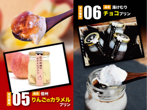 お好きなプリン3個とフィナンシェ6個が選べる ギフトセット（のし対応）