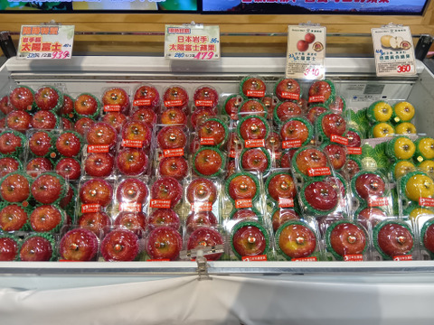 台湾でも高評価！【岩手・紫波長岡果樹園】🍎いわて産特別栽培「サンふじ」5kg（家庭用16玉）