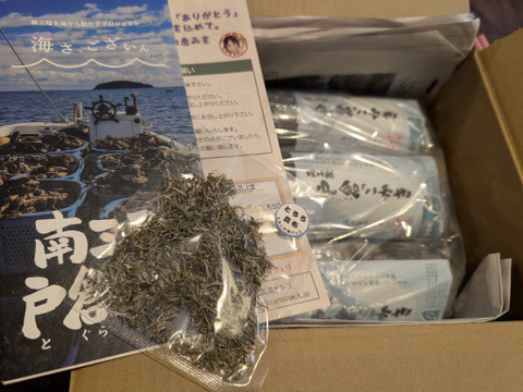 【夜市限定】旨みたっぷりジューシーな南三陸「戸倉っこかき」（生食用牡蠣300ｇ×2本）ASC認証