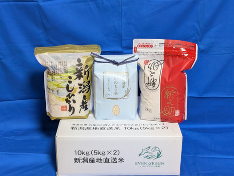 【福袋】🎍売れ切れ御免‼️限定100セット🎯令和7年新潟県五泉市四ケ村産 ✨️三種の神米食べ比べセット🌾🎯コシヒカリ、新之助、いのちの壱。各2kg入  ×3  🍚6kg白米 福袋限定商品✨️