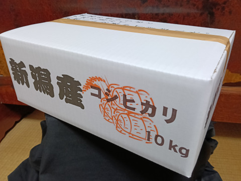 農家自慢の白米　新潟県産コシヒカリ10kg
