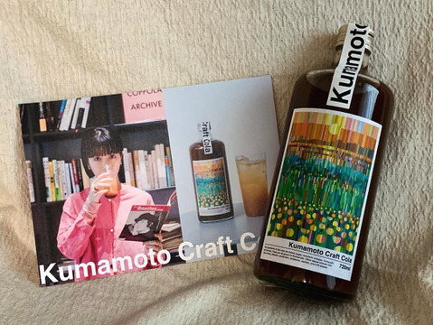 【薄めて10倍/ドリンク】熊本クラフトコーラの素720ml