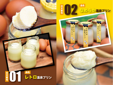 お好きなプリン3個とフィナンシェ6個が選べる ギフトセット（のし対応）