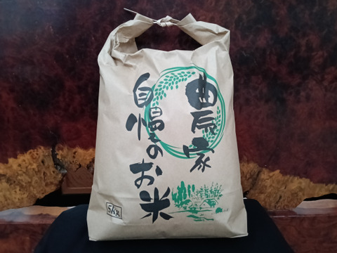 農家自慢の白米　新潟県産コシヒカリ5kg