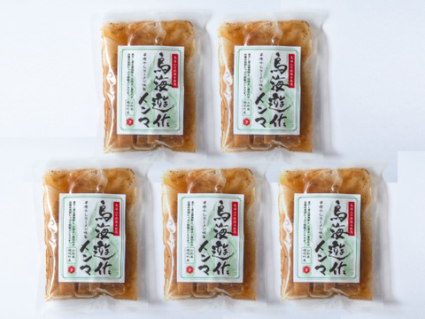 【一度食べたら止まらない】ザクザク食感×煮干しの旨味がガツン！鳥海遊佐メンマ〈煮干しラーメン味〉5個