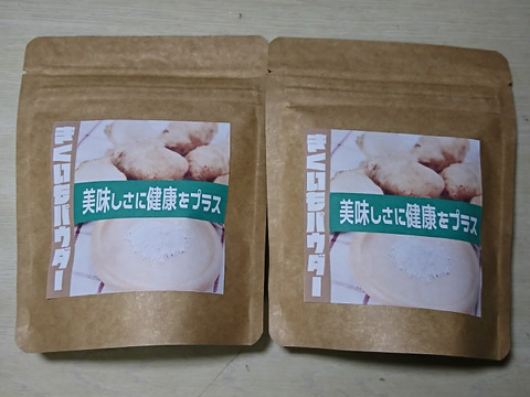 【kaoriさん専用】菊芋パウダー2個セット＆竹パウダー（300ｇ）