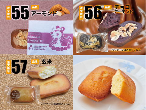 お好きなプリン3個とフィナンシェ6個が選べる ギフトセット（のし対応）