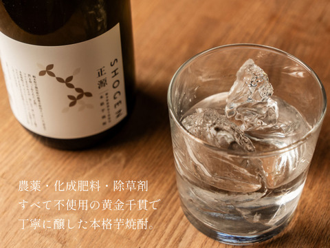 本格芋焼酎魁偉　限定白ラベル 焼酎 芋焼酎 限定蔵出し 白魁偉 しろかいい 25度 1800ml熊本県