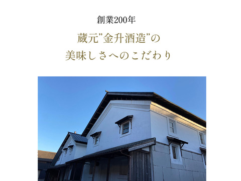 【冬ギフト】本格芋焼酎　正源(SHOGEN)　白1本箱入り（720ml×1本）