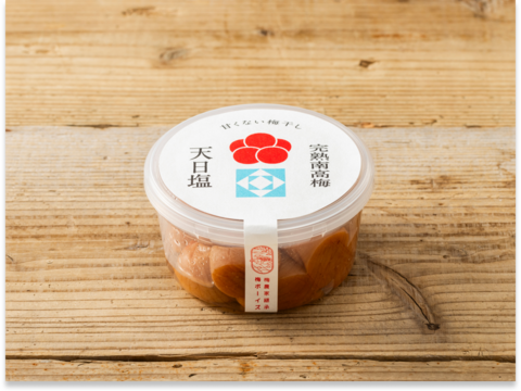 【お試しサイズ】梅干し好きが唸る。天日塩だけで漬けた梅干し280ｇ/南高梅