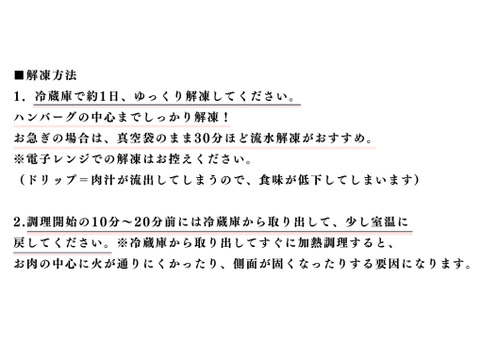 【福袋2025】1200円相当お得！牧草あか牛100％のハンバーグ120g　熨斗対応可