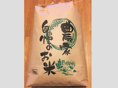 【10月〜販売開始】無農薬!自然栽培!30年度佐賀県産!「伊勢ヒカリ」白米5kg