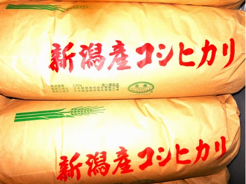 Ｊune-Ｂride新潟県産・【縁結び】1㎏×2袋と【恋の予感】1㎏×2袋と【こしひかり】450g×1袋の合計5袋で4.45㎏でお届けします【6月28日迄の注文】ジューンブライドｰ6月の花嫁価格