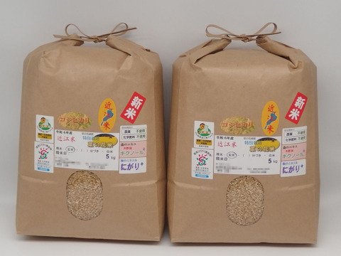 近江米　コシヒカリ　玄米20kg 楽天市場】近江 米 20kgの通販