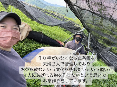 ＊新茶＊ 深蒸しかぶせ茶　茶葉　農薬・化学肥料・除草剤・畜産堆肥不使用
宇治茶100%