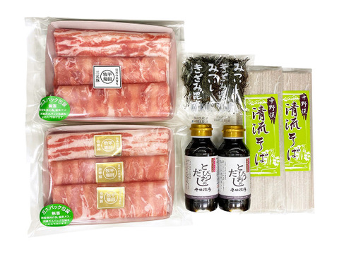 銘柄豚の柔らかい肉質とコク!だしの上品な甘み!昆布の旨み!が一度に味わえる、日本の米育ち金華豚・三元豚 しゃぶしゃぶセット(たっぷり4人前)