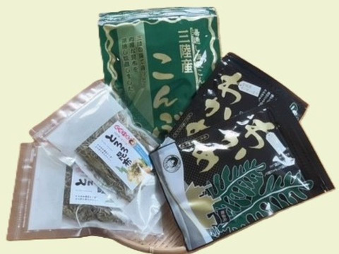 【ゲン担ぎ福袋】よろこんぶで福来る！海の縁起三点セット