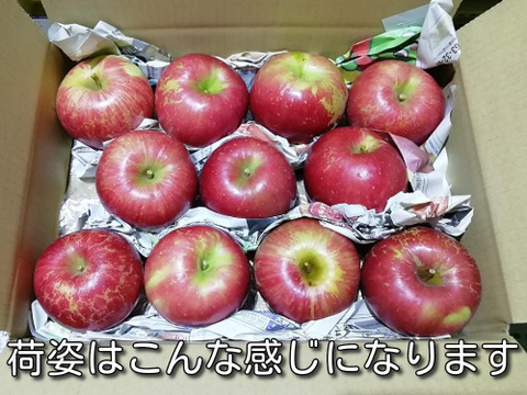 【収穫翌日発送】「紅玉」極小玉　約1.8キロ【葉とらず】JA基準より60％減の低農薬栽培