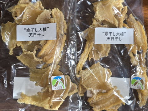 【箱詰め】寒干し大根(60g×4袋)