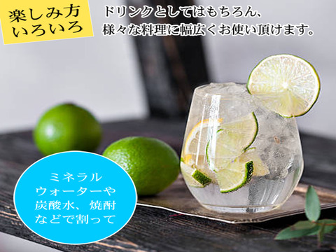 ライム 3kg 広島 瀬戸内 瀬戸田産 ノーワックス 防腐剤不使用