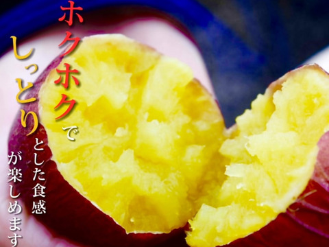 1.5キロ　冷凍石焼き芋　熟成　冬の甘甘　紅はるか　やきいも　福岡県産　笑顔になる　焼き芋　朝市　夜市