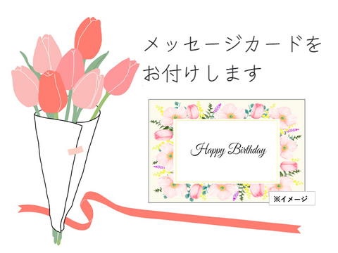9月以降の発送　ギフトラッピング　ユリ切り花　5花色おまかせ　　※北海道・沖縄県配送不可※