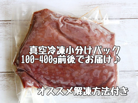【400g】最高級部位　柔らかで上質な赤身【牛肉？馬肉？】【ダチョウ肉フィレ】