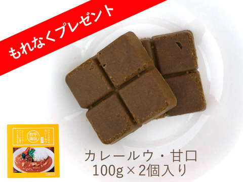 【福袋】平田牧場【一本焼豚+豚めしの素＆人気ラーメン・カレー詰め合わせ！】カレールウのおまけ付き♪計6点♪