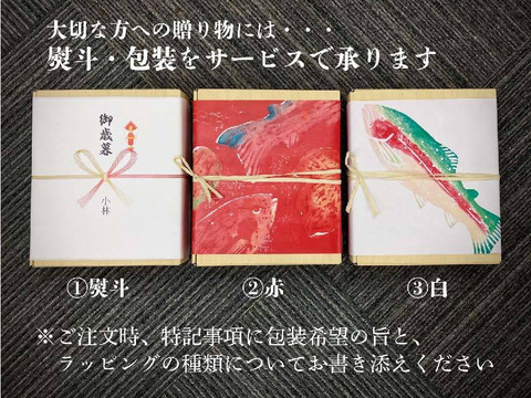 【ニジマス】お刺身で食べられる「甲州ワイン鱒」(280g×2枚)