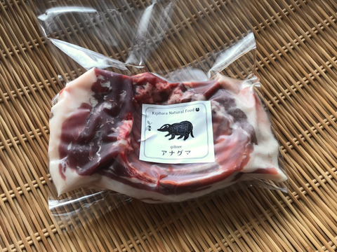 希少！💕「アナグマ肉【アバラ（骨付き）】370g」ブロック
フレンチで人気のジビエ！